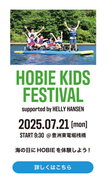 HOBIE Kids Festival 2025